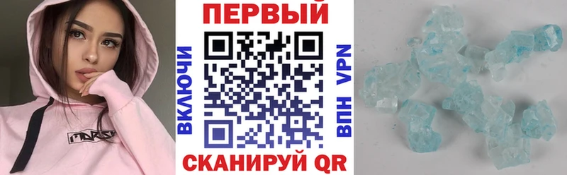 блэк спрут как войти  хочу   Нестеровская  АМФЕТАМИН Розовый 