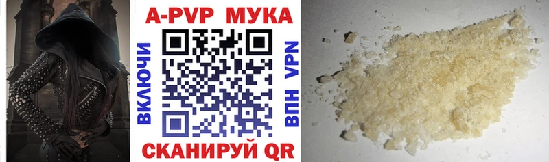 Alfa_PVP СК КРИС  где продают наркотики  darknet состав  Нестеровская 