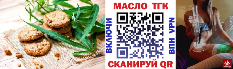 Canna-Cookies конопля  купить наркоту  Нестеровская 
