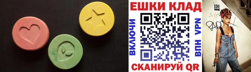 наркота  Нестеровская  Ecstasy Punisher 