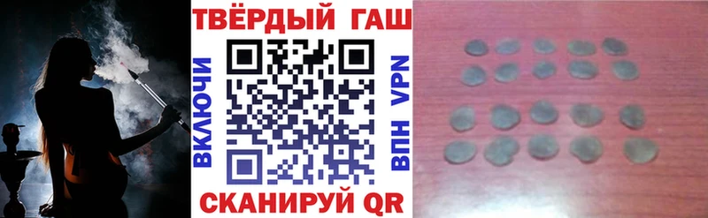 MEGA рабочий сайт  Нестеровская  ГАШИШ ice o lator  магазин  наркотиков 