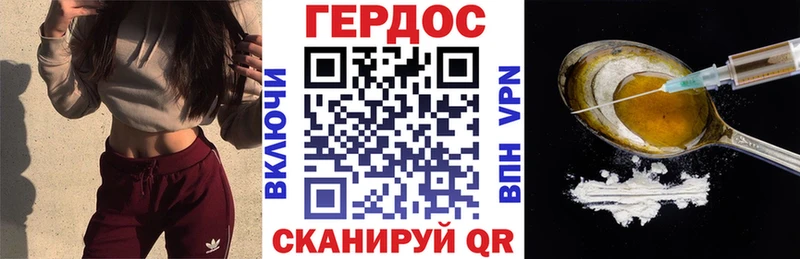где купить наркоту  Нестеровская  ГЕРОИН гречка 