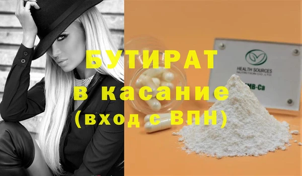 меф Абинск