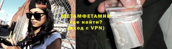 молекула духа Абаза