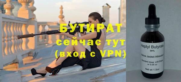 меф Абинск