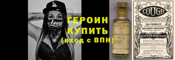 меф Абинск