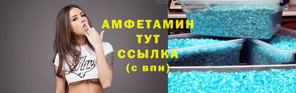 хмурый Алексеевка