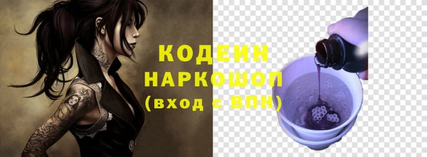 молекула духа Абаза