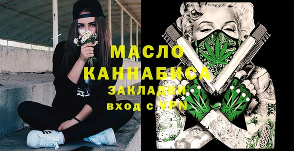 молекула духа Абаза