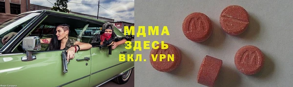 герыч Абдулино