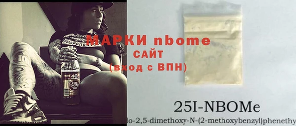 герыч Абдулино