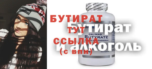 меф Абинск