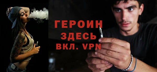 герыч Абдулино