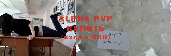 герыч Абдулино