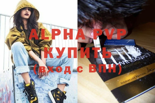 меф Абинск