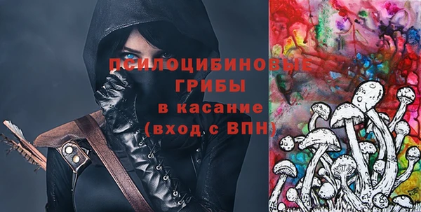 молекула духа Абаза