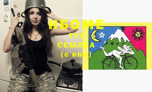 меф Абинск