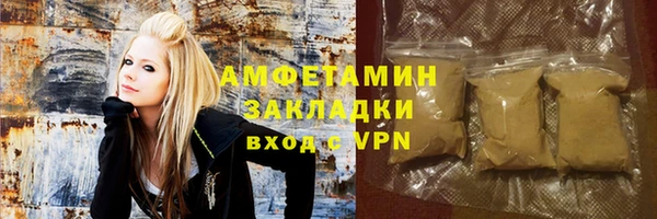 герыч Абдулино