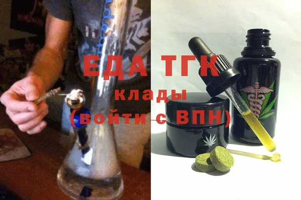 меф Абинск
