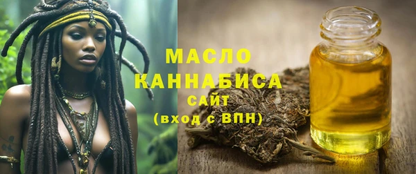 молекула духа Абаза