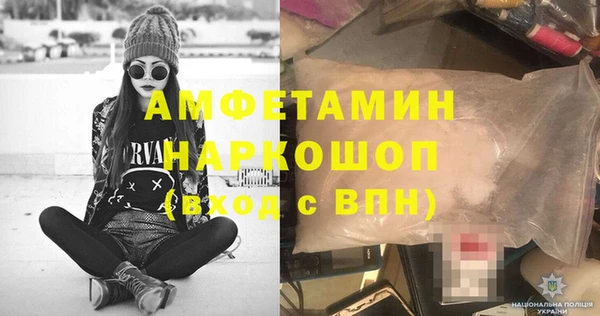 молекула духа Абаза