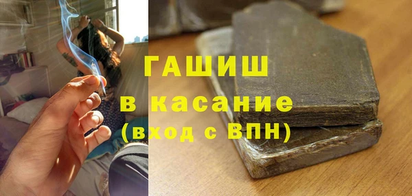 молекула духа Абаза