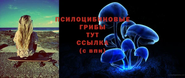 молекула духа Абаза