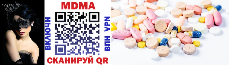 площадка состав  Нестеровская  MDMA crystal 