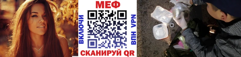 МЯУ-МЯУ VHQ Нестеровская
