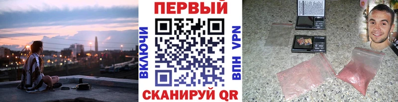 МЕТАМФЕТАМИН кристалл  где купить   Нестеровская 