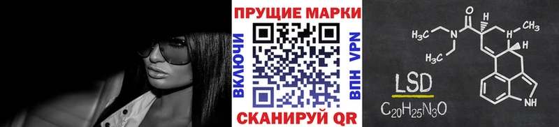 купить наркотик Нестеровская Марки 25I-NBOMe 1,5мг