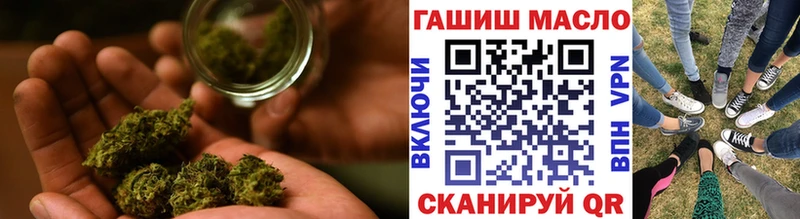 ТГК THC oil  Нестеровская 
